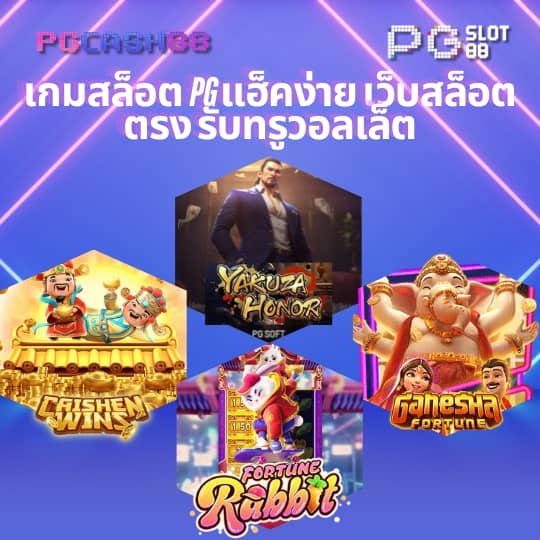 betflix168 เข้าสู่ระบบ