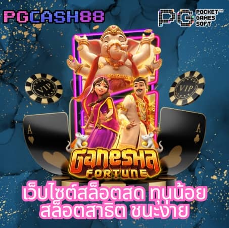 betflix168 เข้าสู่ระบบ