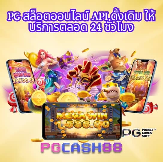 betflix168 เข้าสู่ระบบ